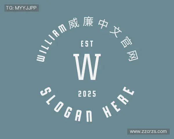 介绍william威廉中文官网